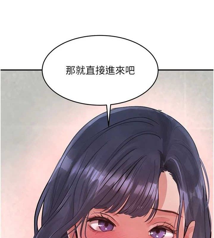 第30话-浴室热气下激烈交合