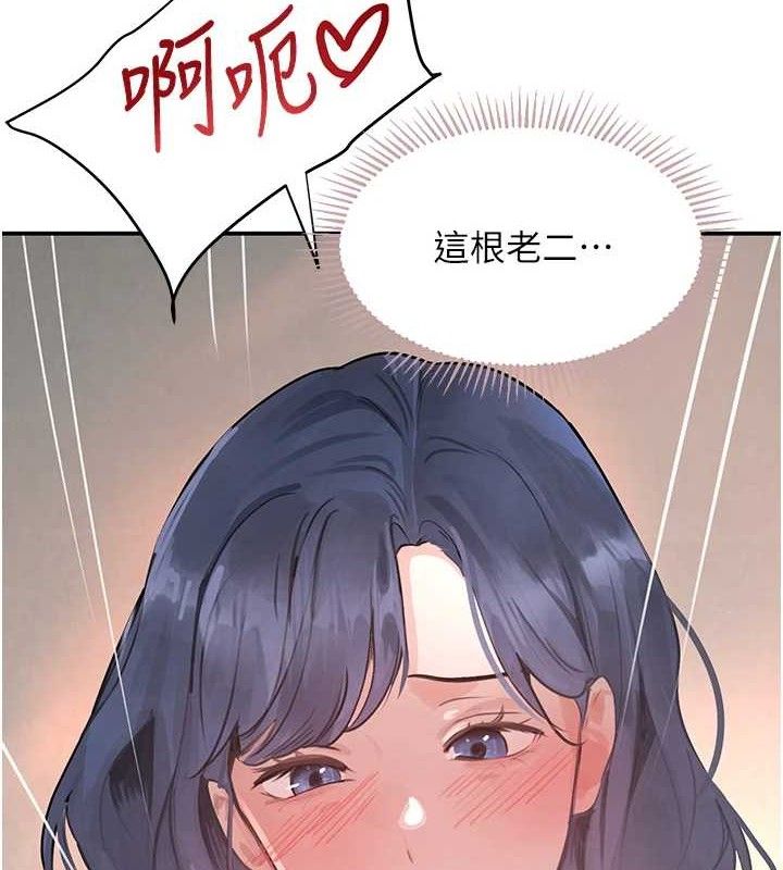 第30话-浴室热气下激烈交合