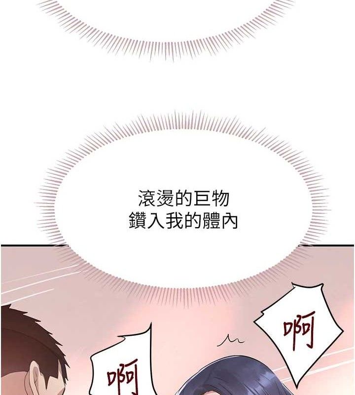 第30话-浴室热气下激烈交合
