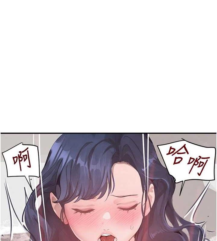 第30话-浴室热气下激烈交合