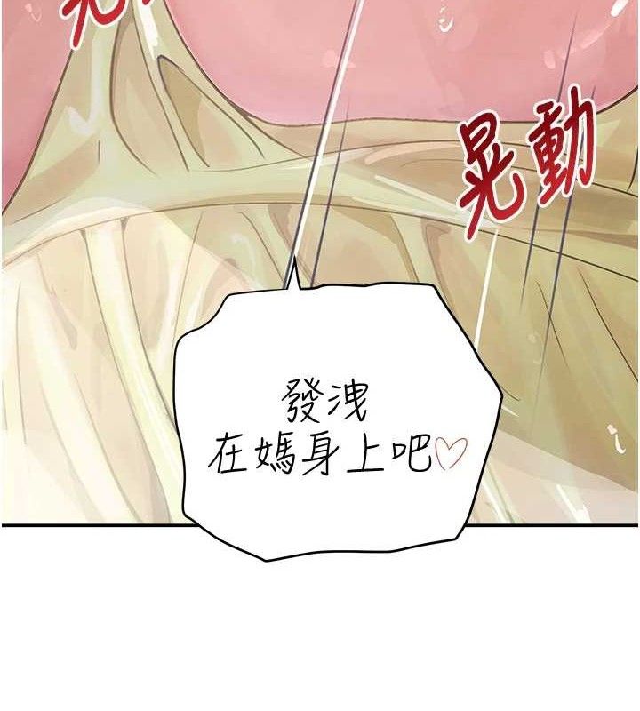 第30话-浴室热气下激烈交合