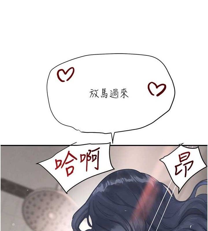 第30话-浴室热气下激烈交合