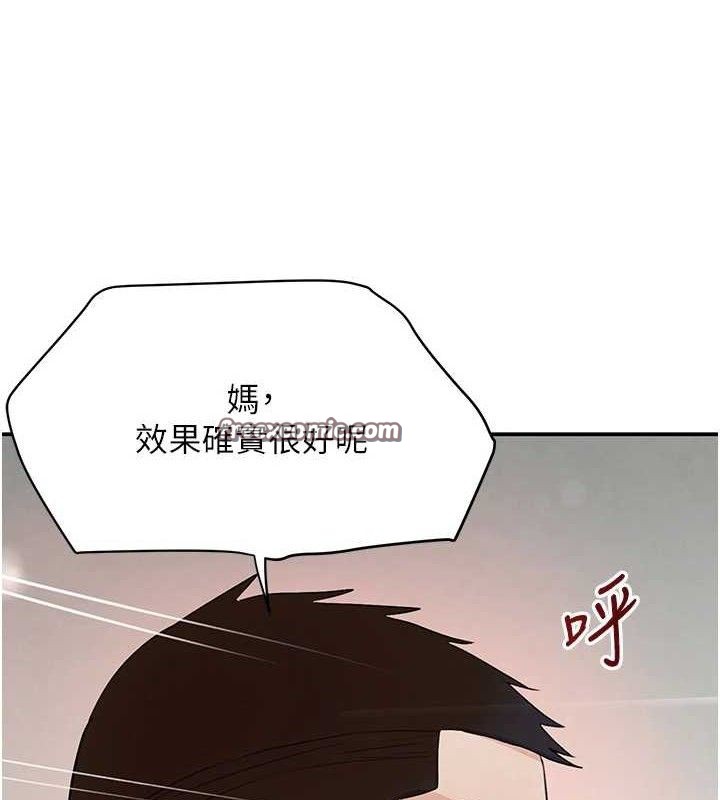 第30话-浴室热气下激烈交合