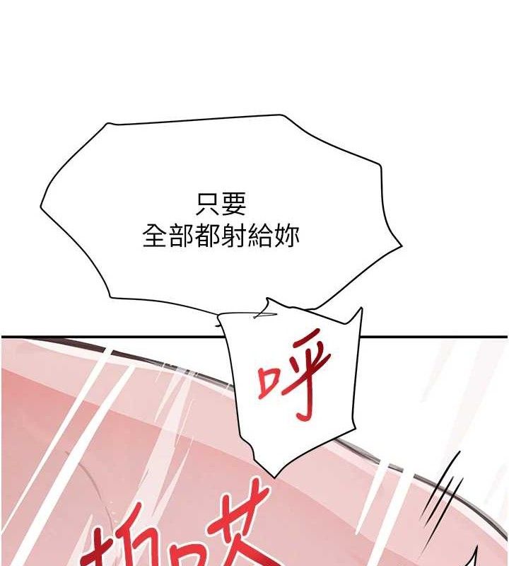 第30话-浴室热气下激烈交合