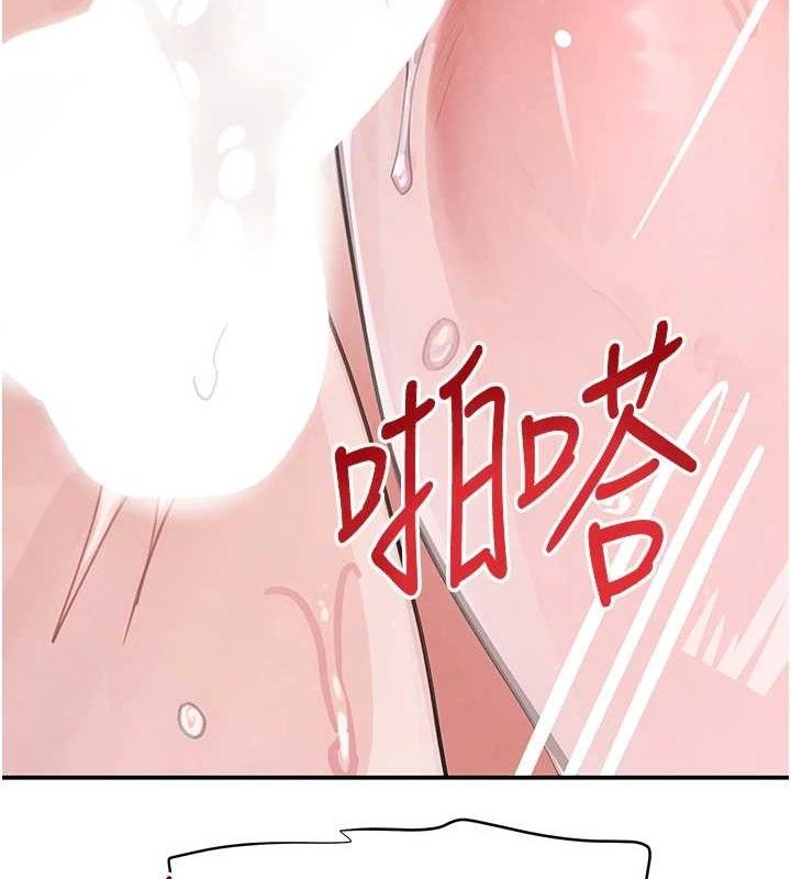 第30话-浴室热气下激烈交合