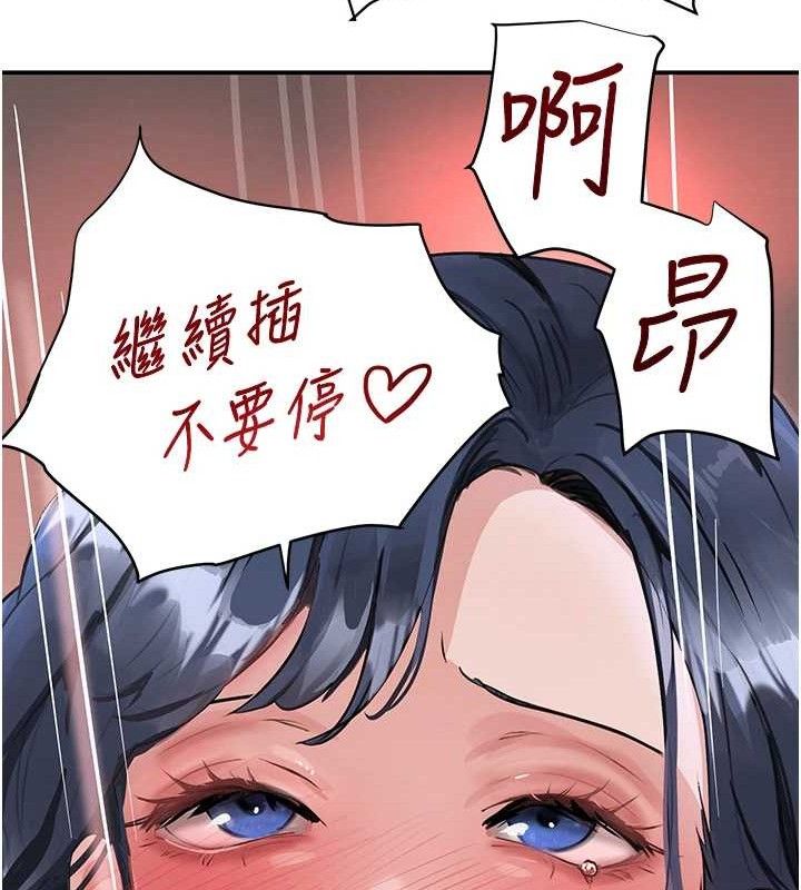 第30话-浴室热气下激烈交合