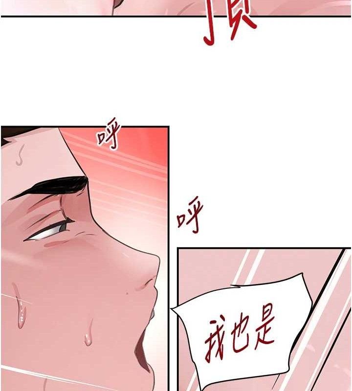 第30话-浴室热气下激烈交合
