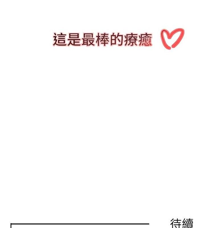 第30话-浴室热气下激烈交合