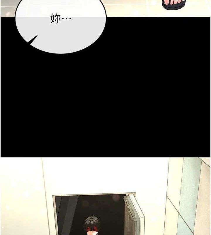 第26话-插这边就不算破处了♥
