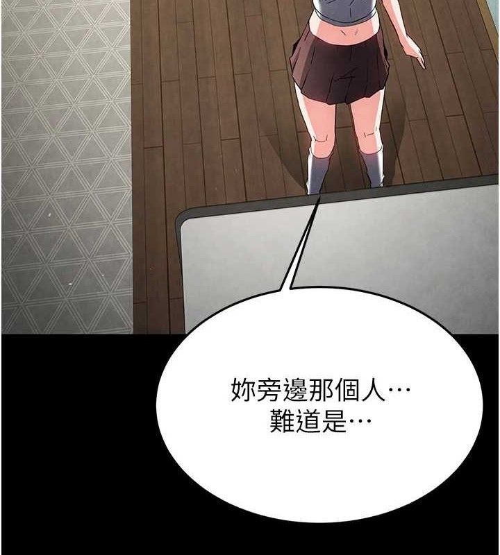第26话-插这边就不算破处了♥