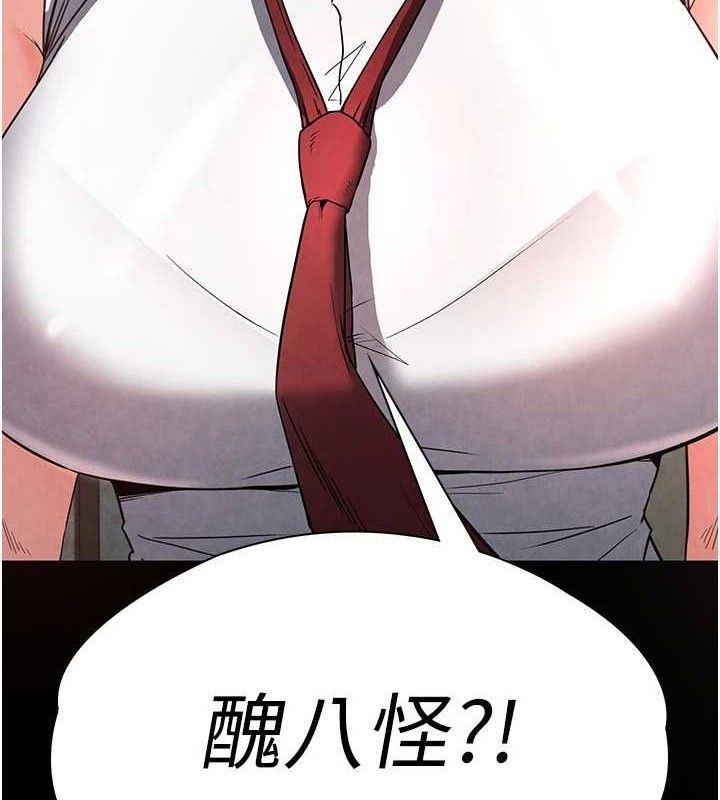 第26话-插这边就不算破处了♥