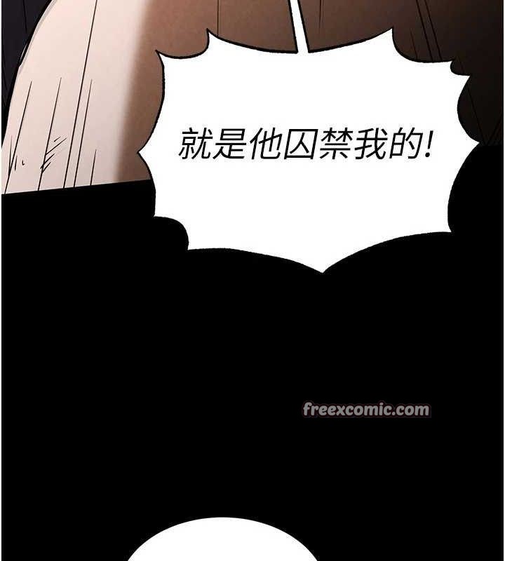 第26话-插这边就不算破处了♥