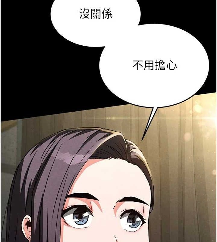 第26话-插这边就不算破处了♥