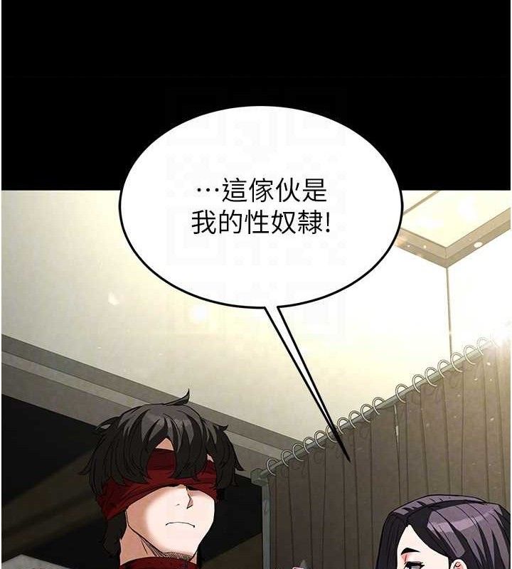 第26话-插这边就不算破处了♥