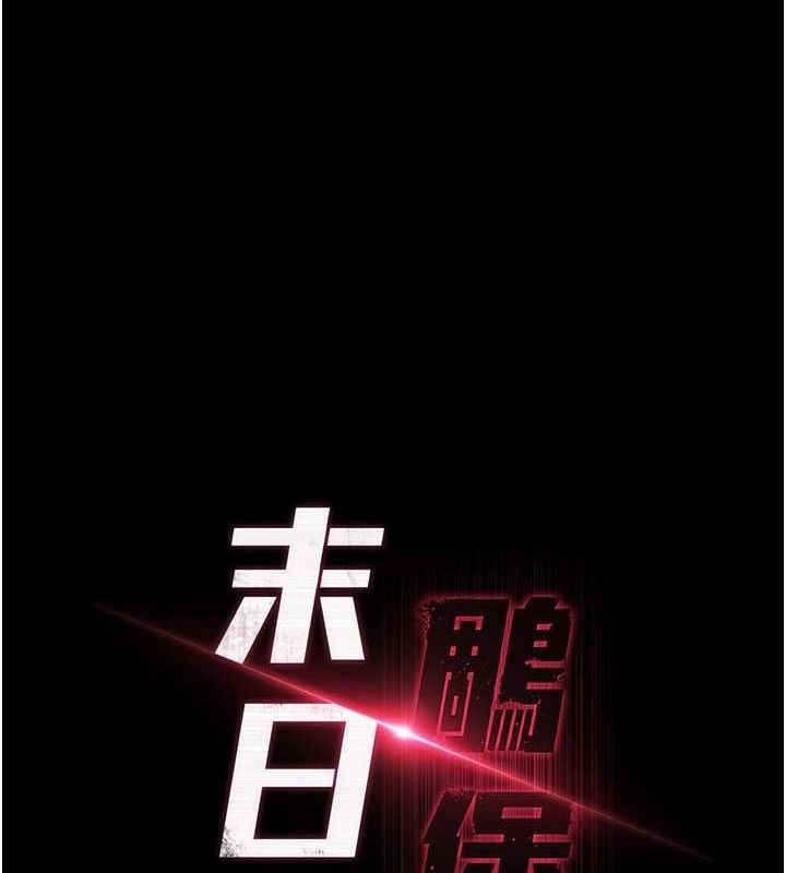第26话-插这边就不算破处了♥
