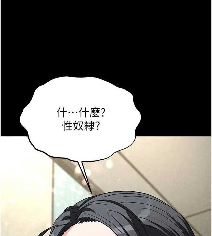 第26话-插这边就不算破处了♥