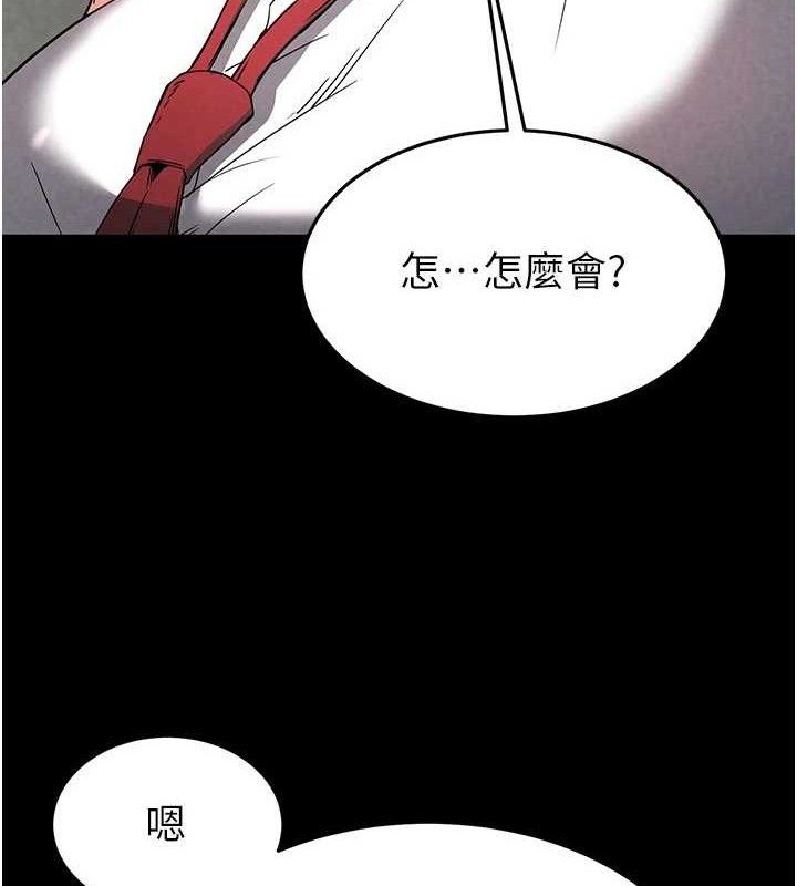 第26话-插这边就不算破处了♥