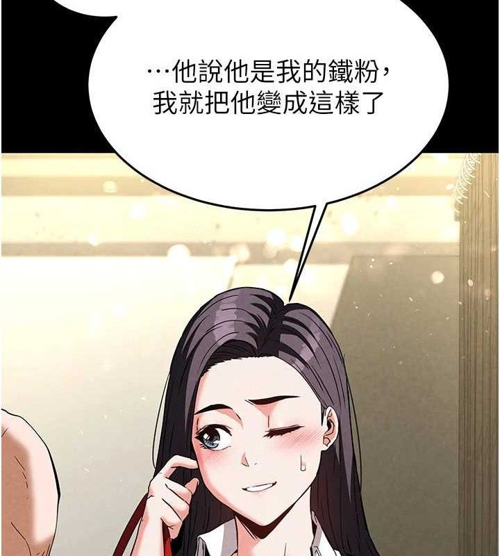 第26话-插这边就不算破处了♥