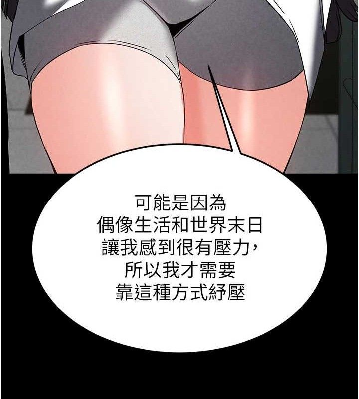 第26话-插这边就不算破处了♥