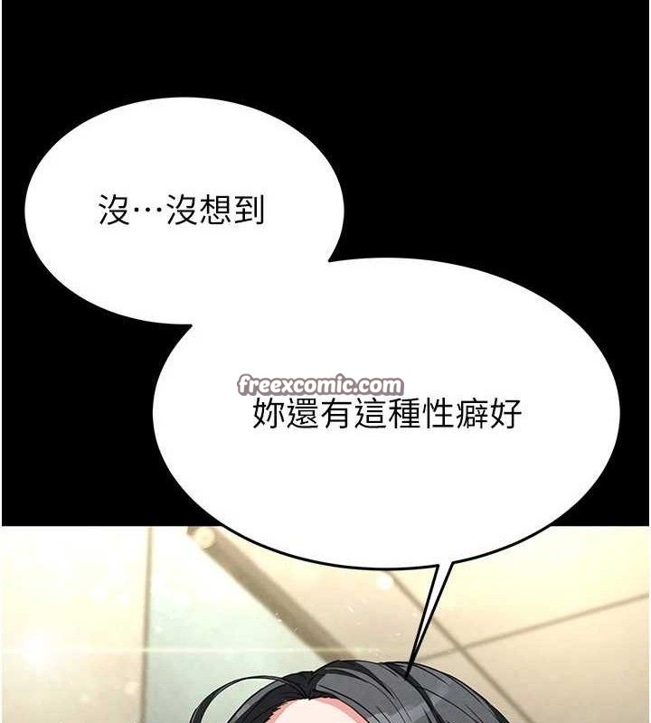 第26话-插这边就不算破处了♥