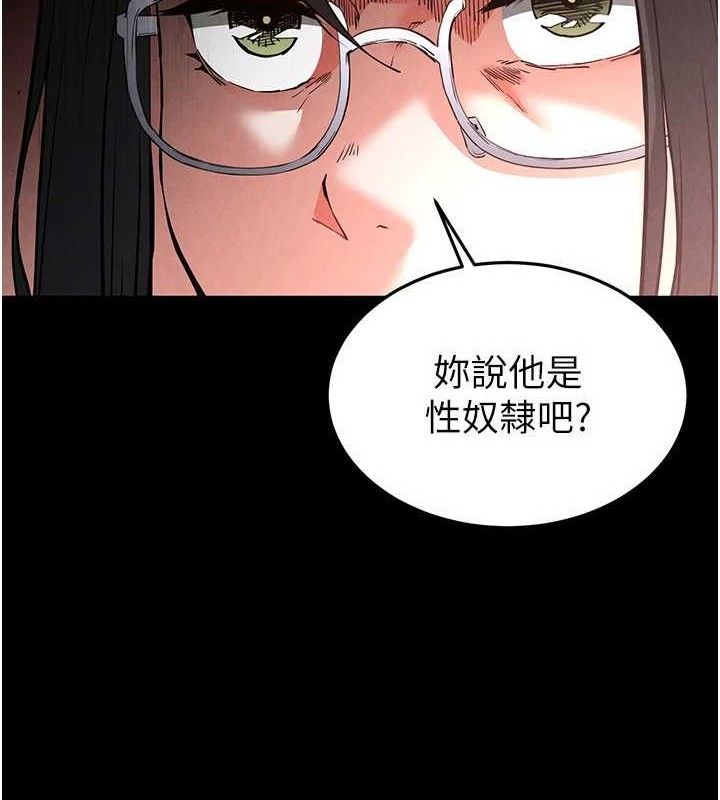 第26话-插这边就不算破处了♥