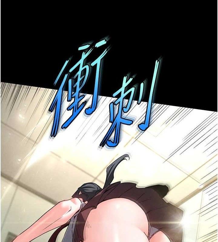 第26话-插这边就不算破处了♥