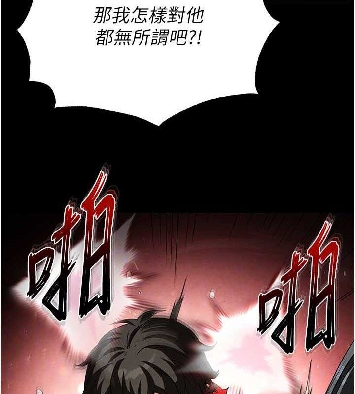 第26话-插这边就不算破处了♥