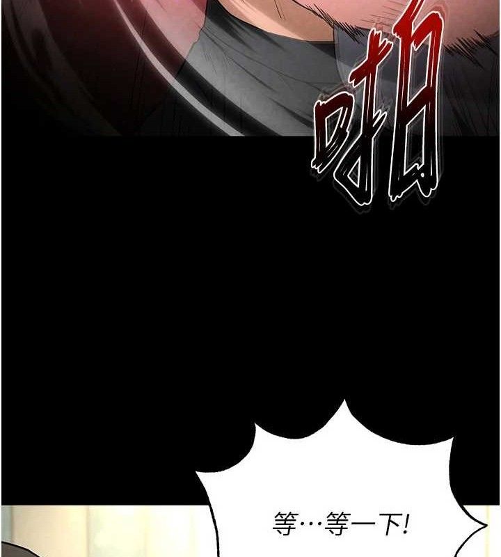 第26话-插这边就不算破处了♥
