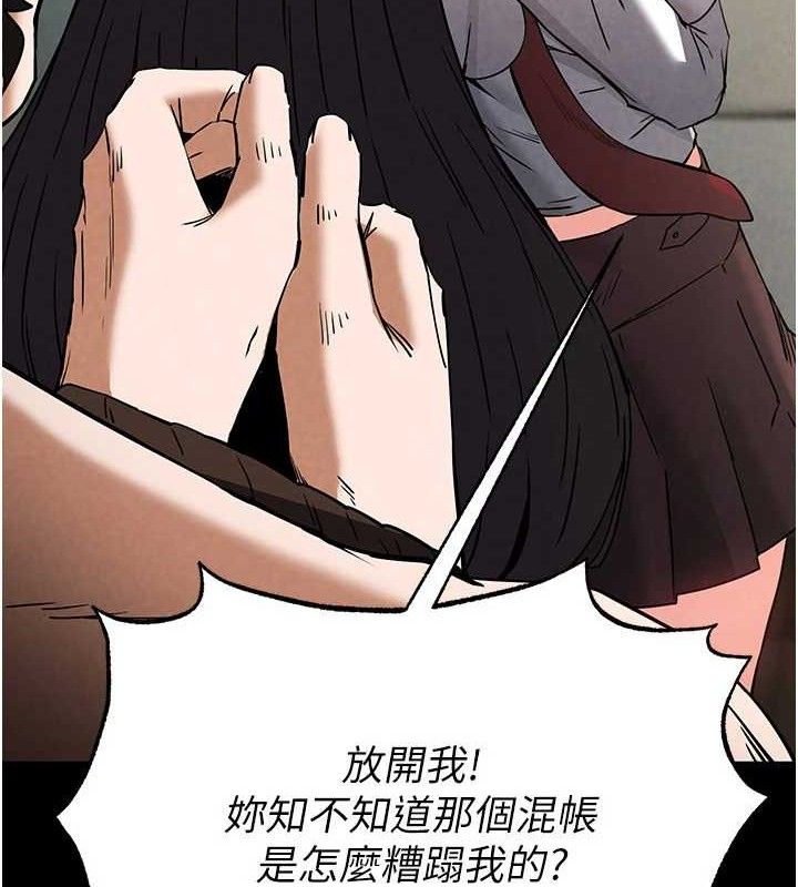 第26话-插这边就不算破处了♥