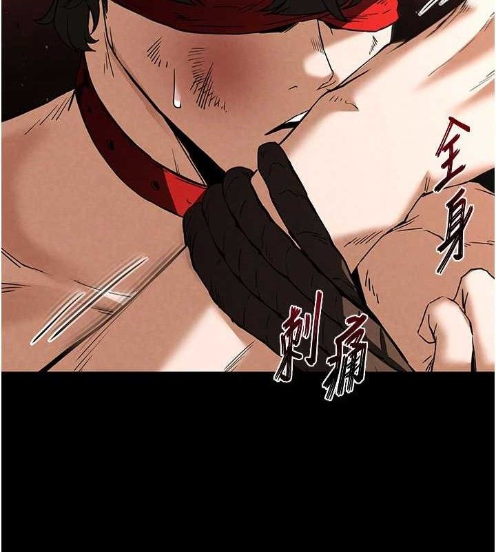 第26话-插这边就不算破处了♥