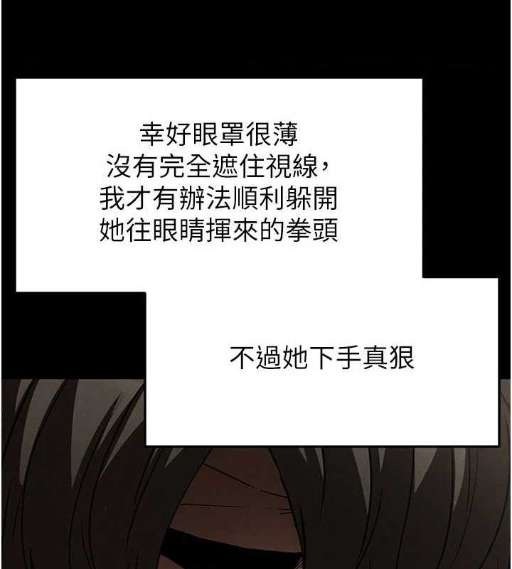 第26话-插这边就不算破处了♥