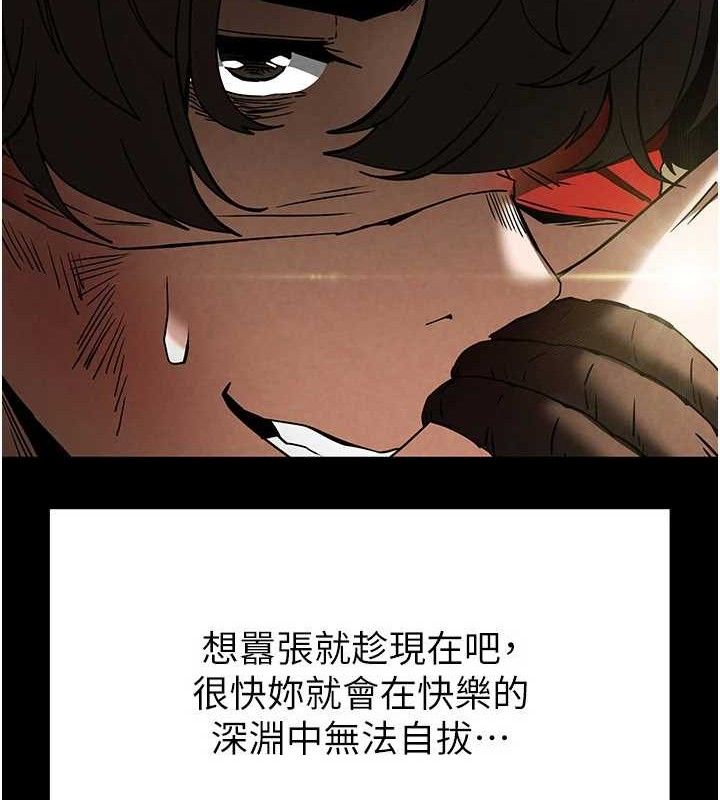 第26话-插这边就不算破处了♥