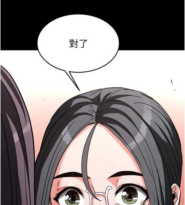 第26话-插这边就不算破处了♥