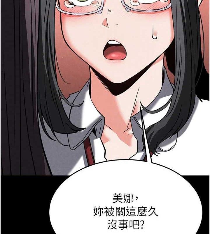 第26话-插这边就不算破处了♥