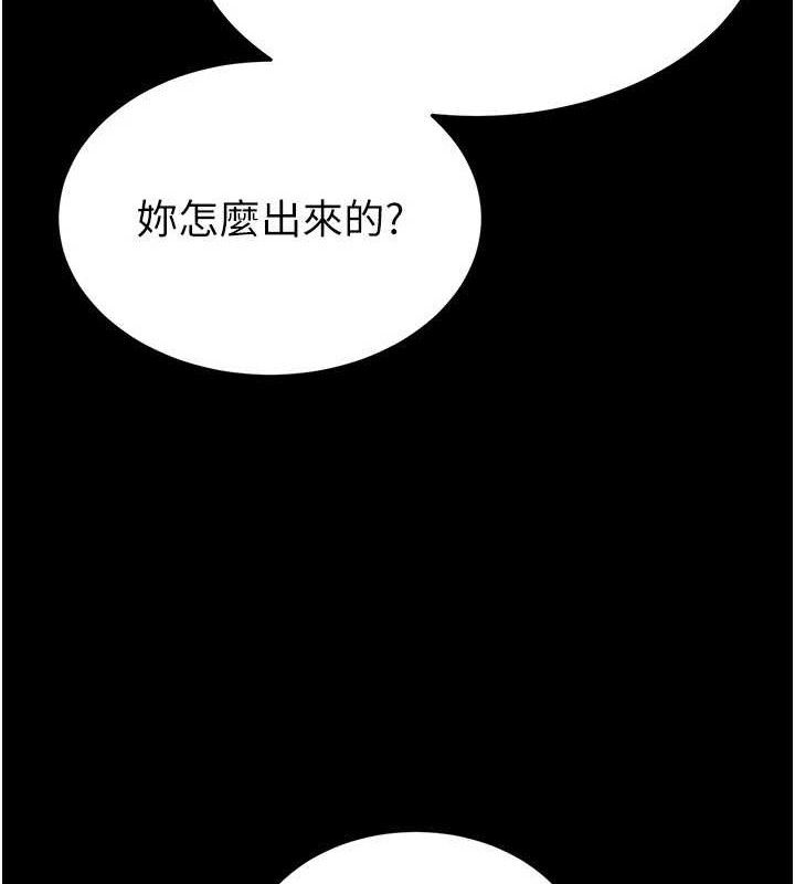 第26话-插这边就不算破处了♥