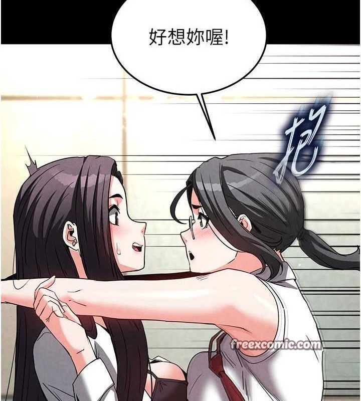 第26话-插这边就不算破处了♥