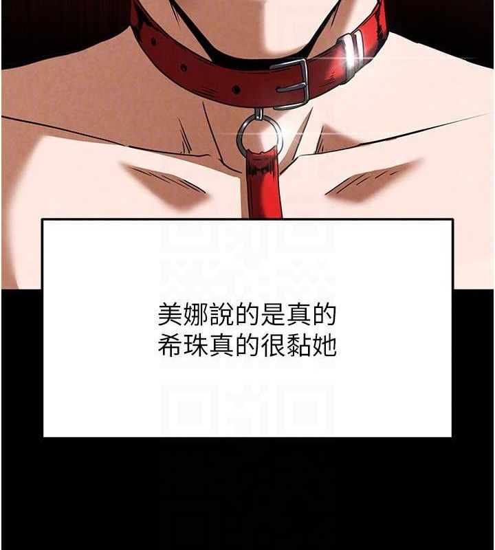 第26话-插这边就不算破处了♥