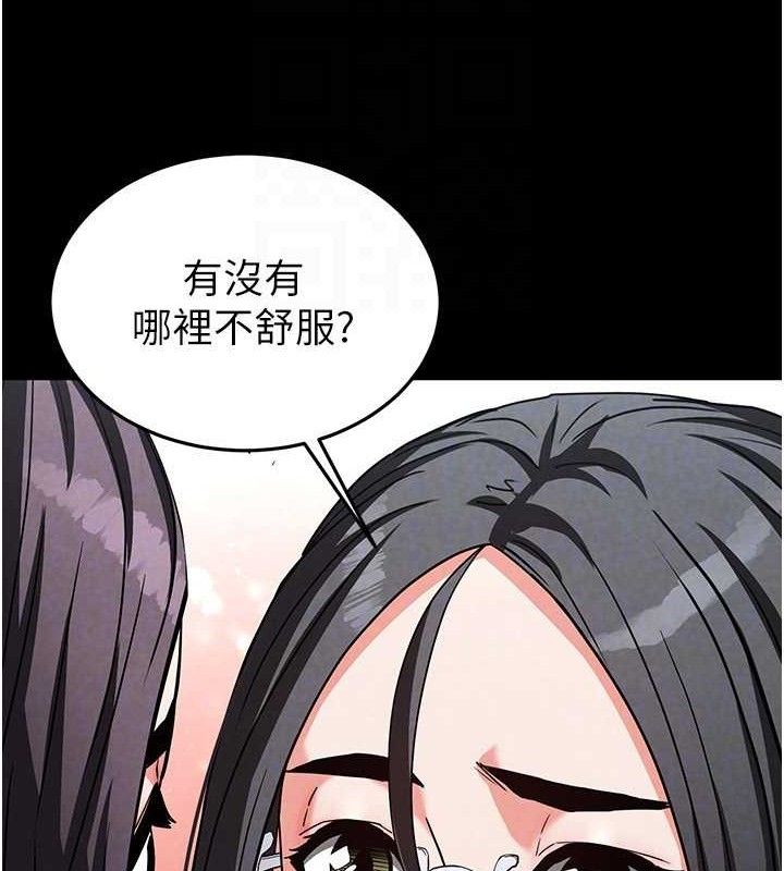 第26话-插这边就不算破处了♥