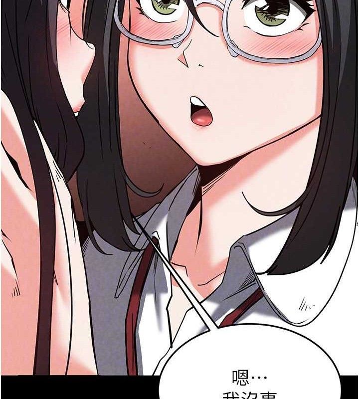 第26话-插这边就不算破处了♥