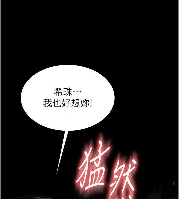 第26话-插这边就不算破处了♥