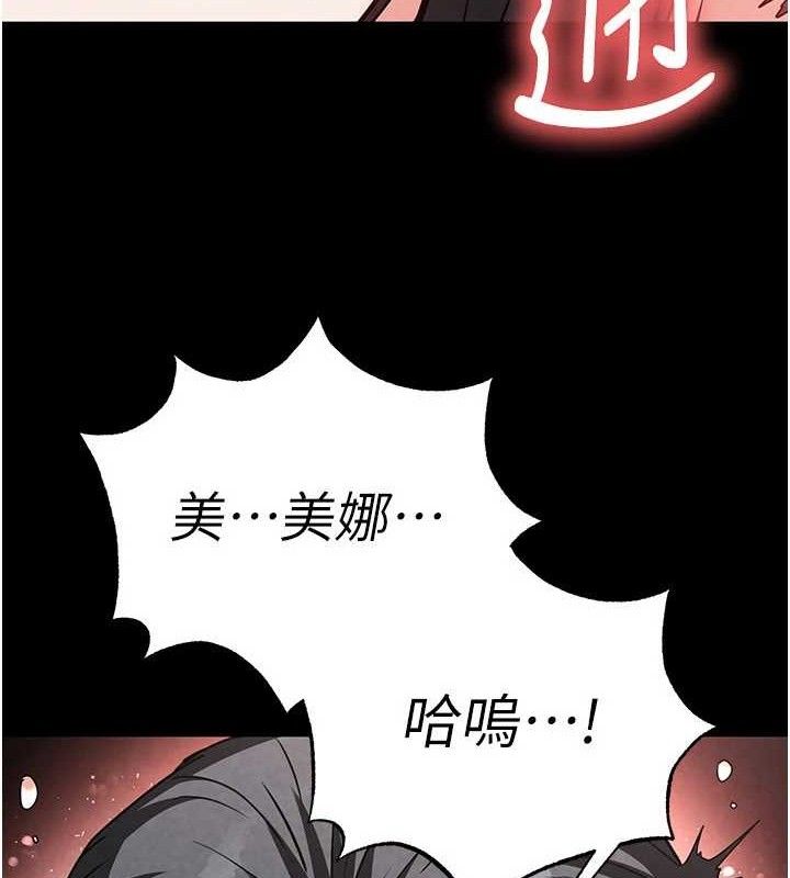 第26话-插这边就不算破处了♥