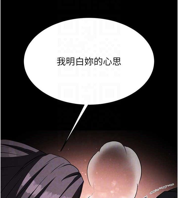 第26话-插这边就不算破处了♥
