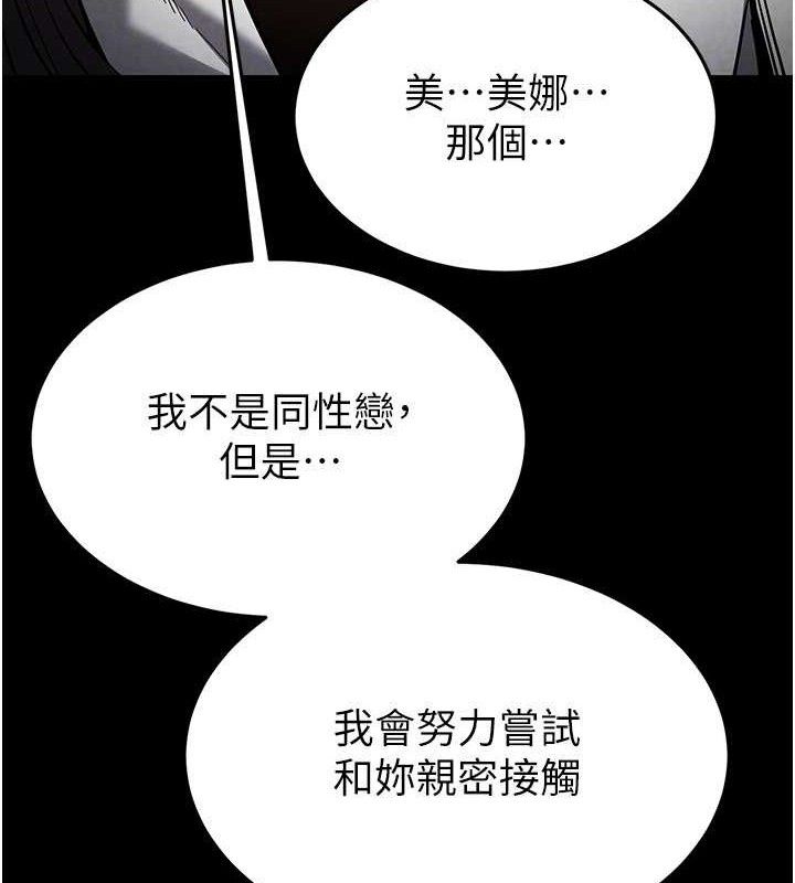 第26话-插这边就不算破处了♥