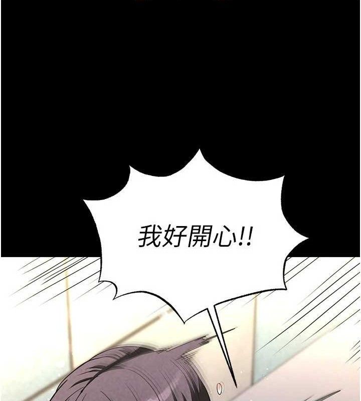第26话-插这边就不算破处了♥