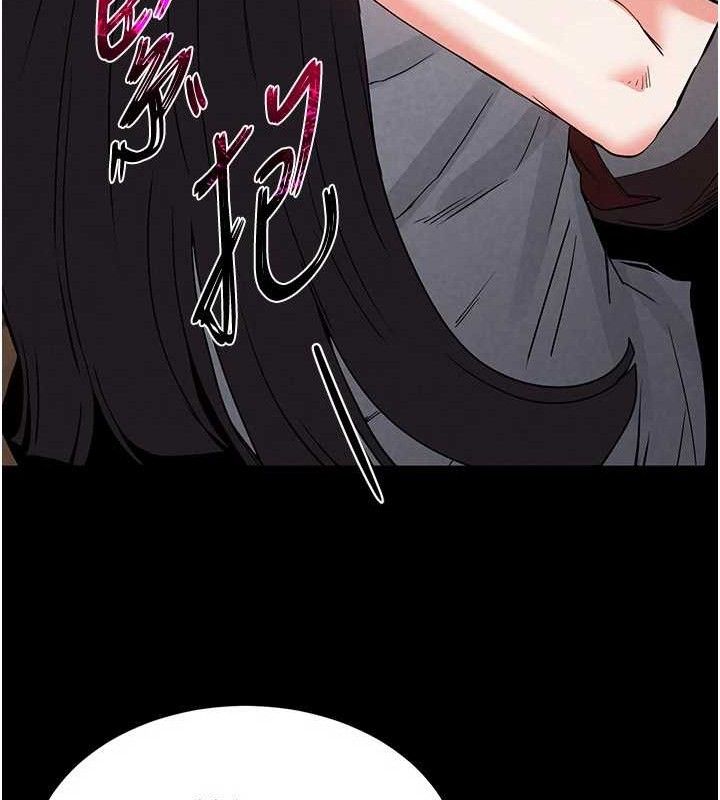 第26话-插这边就不算破处了♥