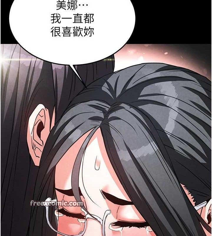 第26话-插这边就不算破处了♥