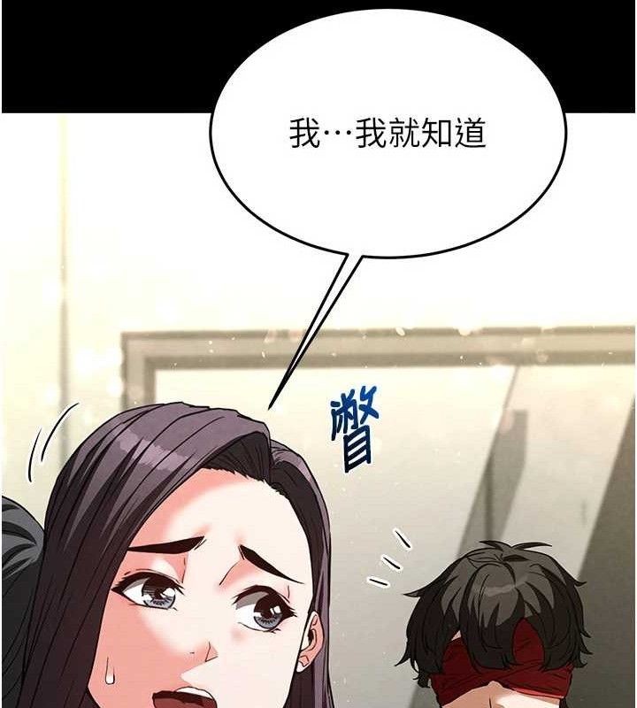 第26话-插这边就不算破处了♥