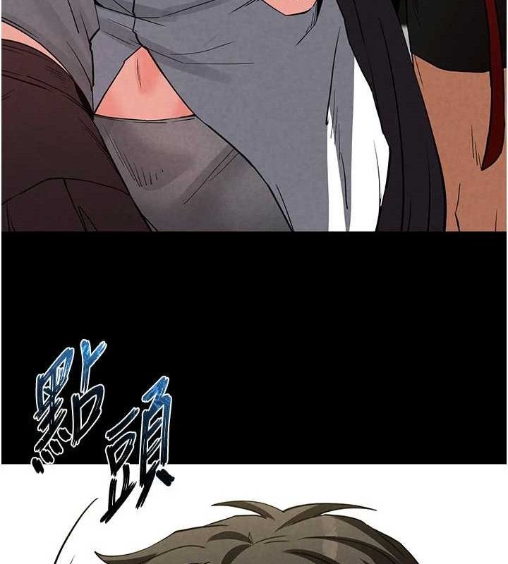第26话-插这边就不算破处了♥