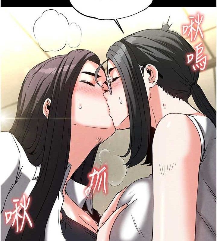 第26话-插这边就不算破处了♥