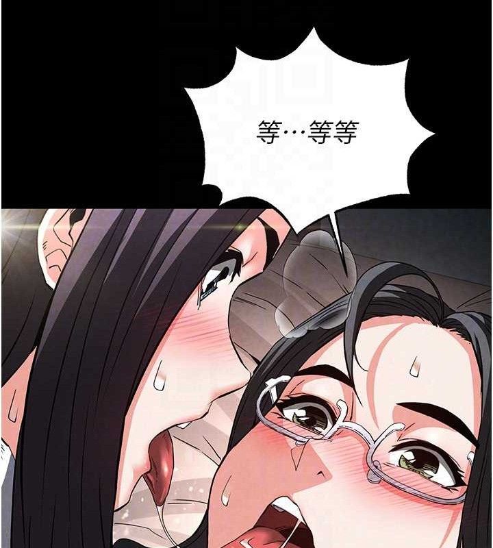 第26话-插这边就不算破处了♥